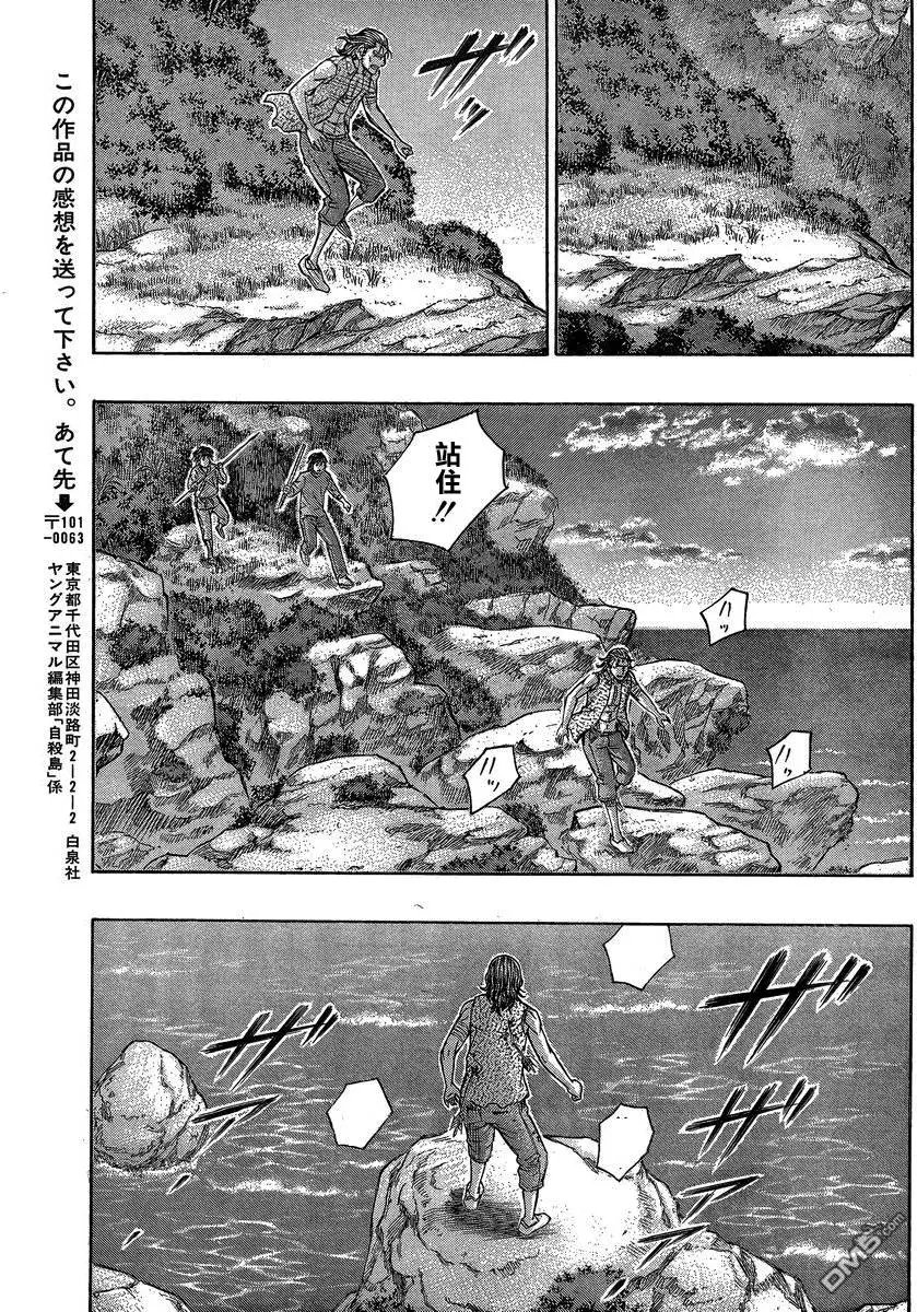 第147回