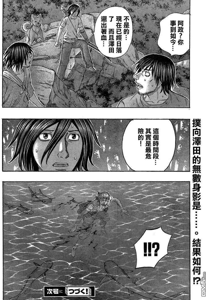 第147回