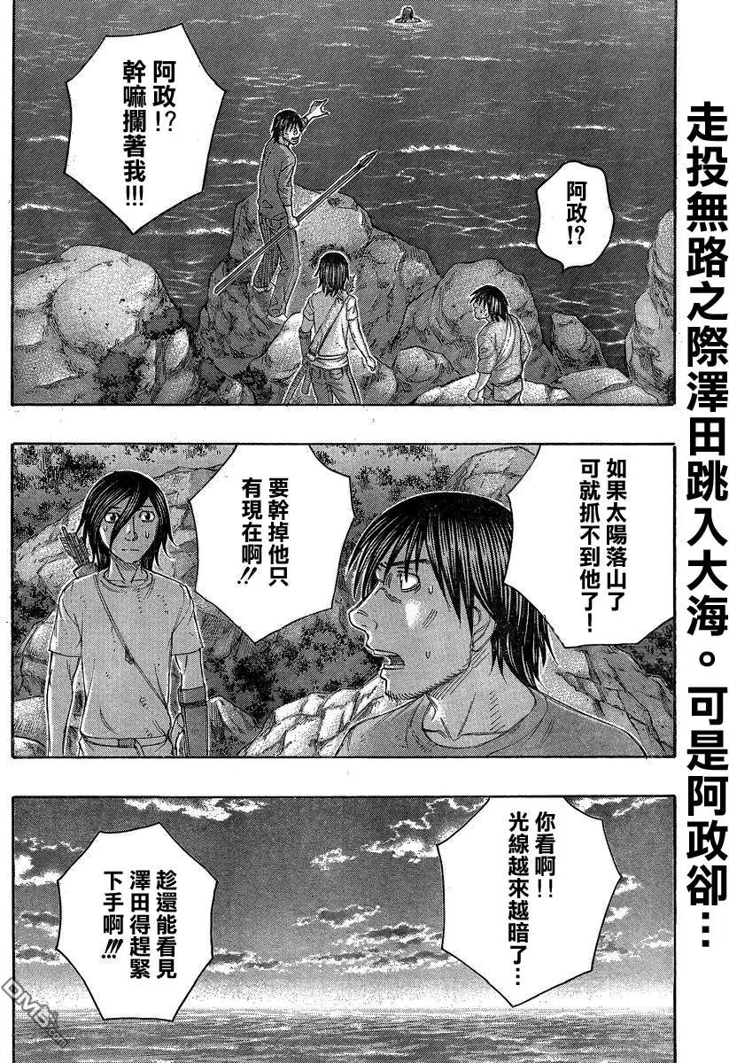 第148回