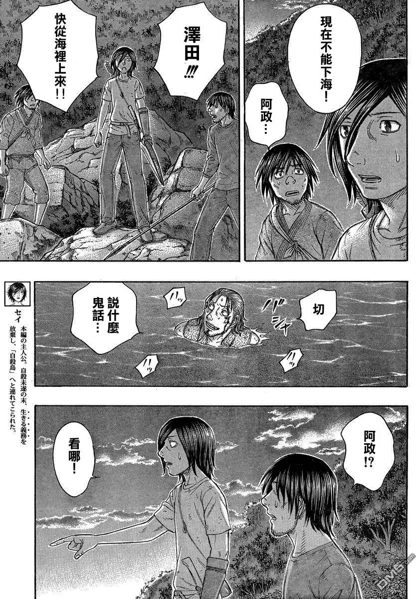 第148回