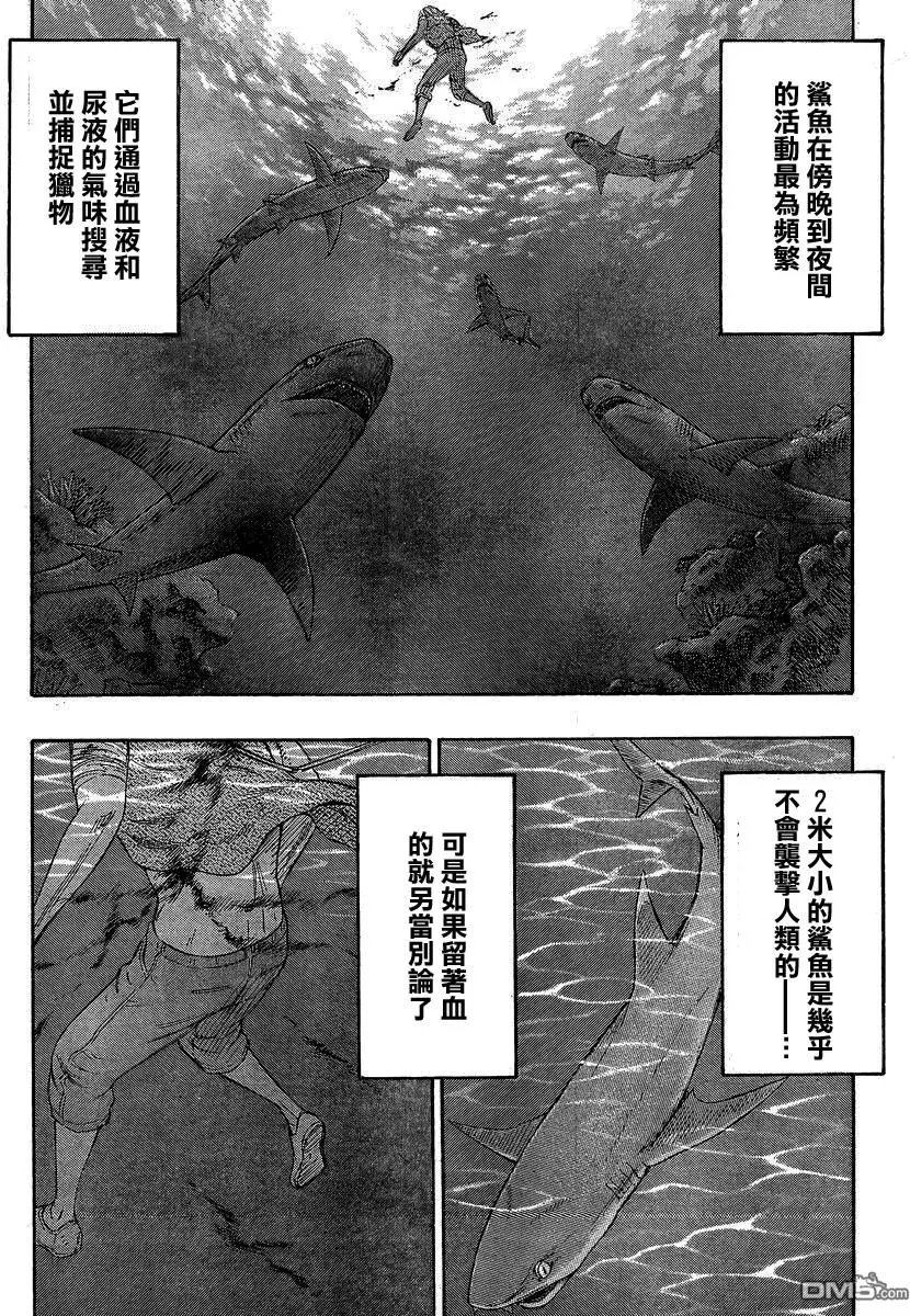 第148回