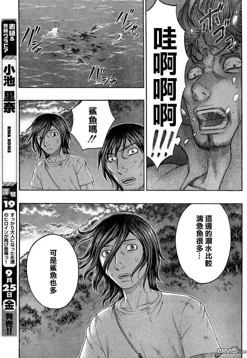 第148回