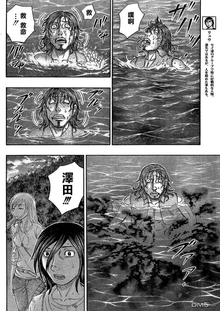 第148回