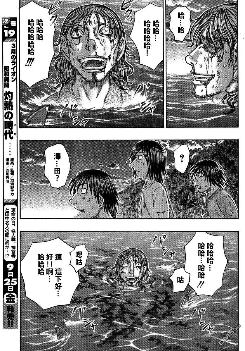 第148回