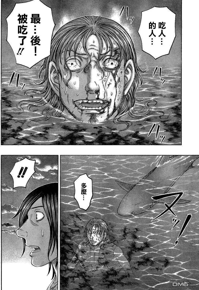 第148回