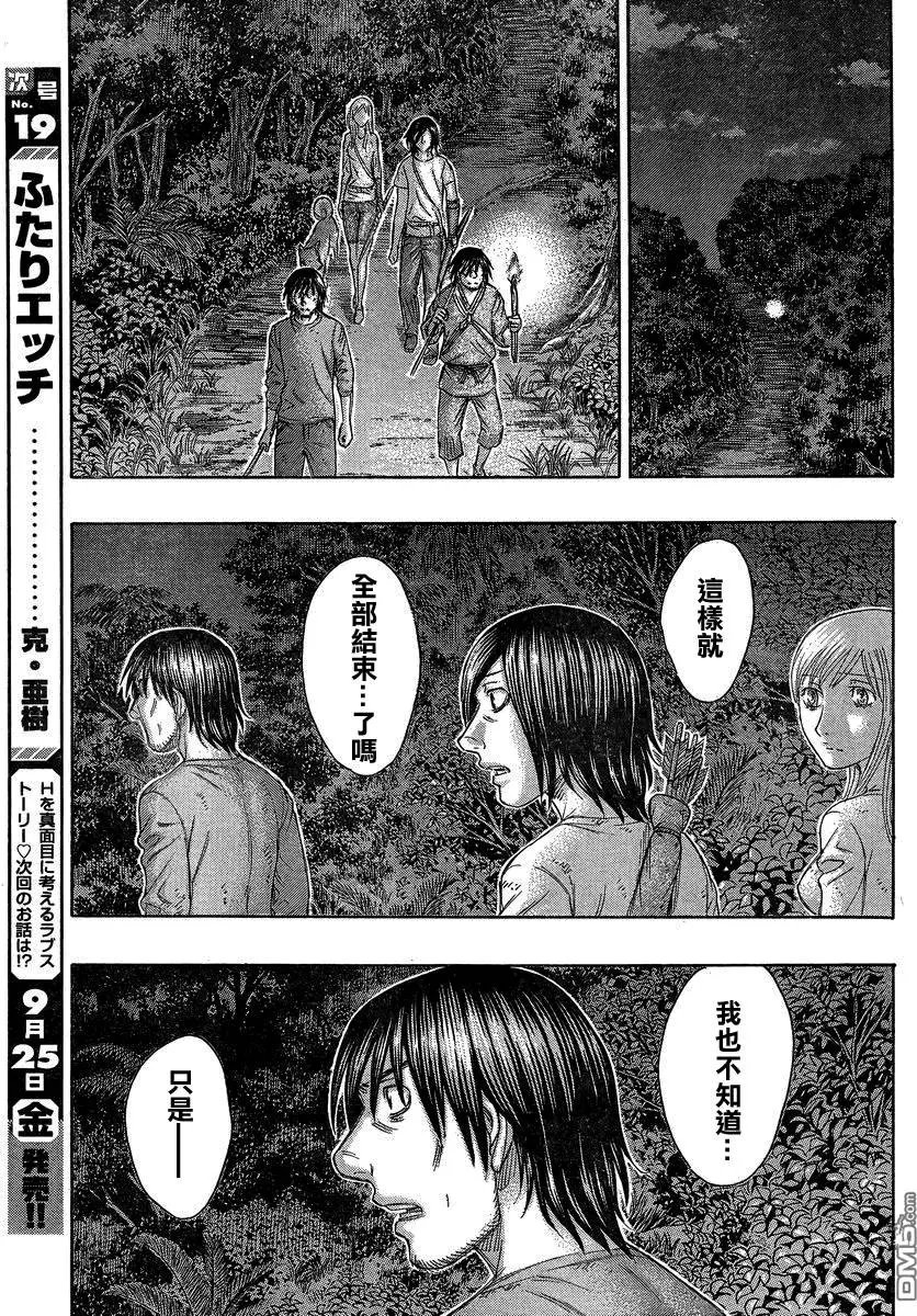 第148回