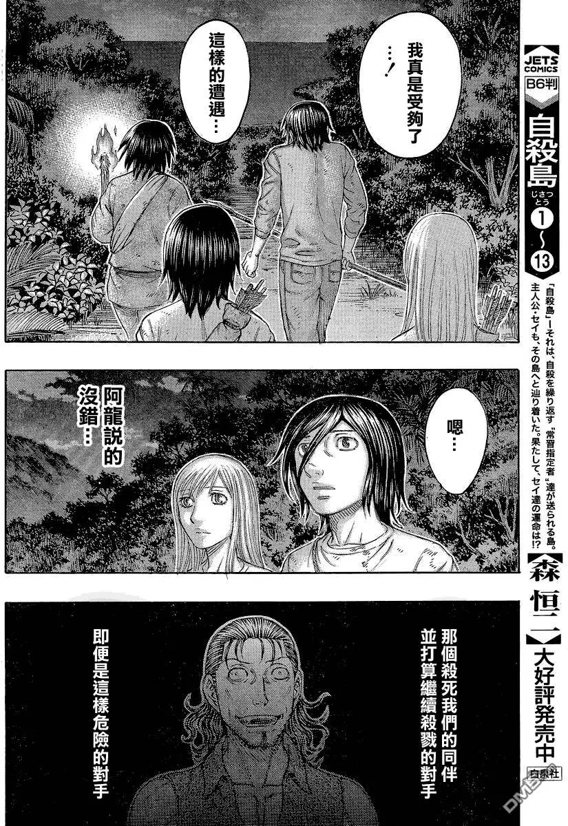 第148回