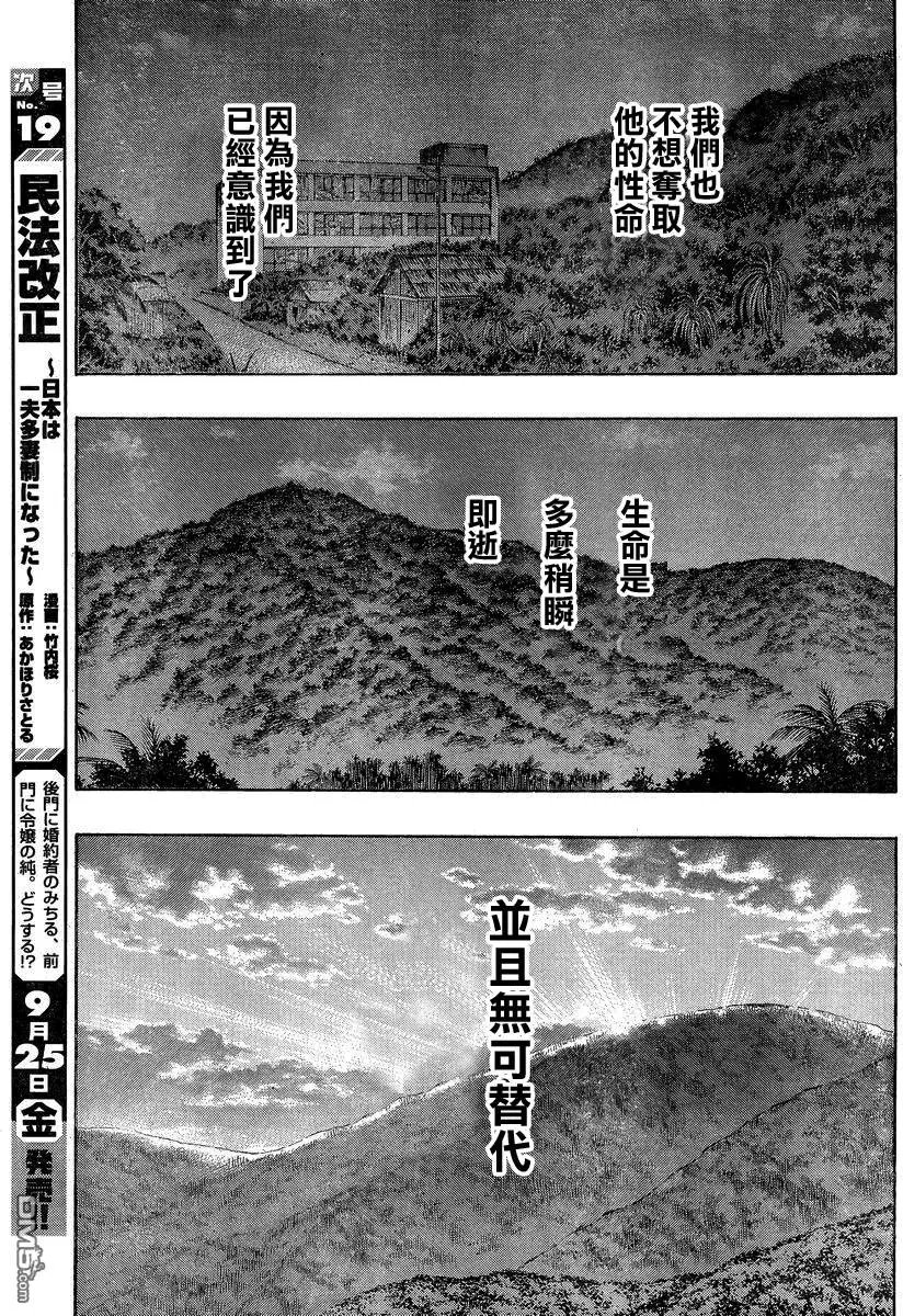 第148回