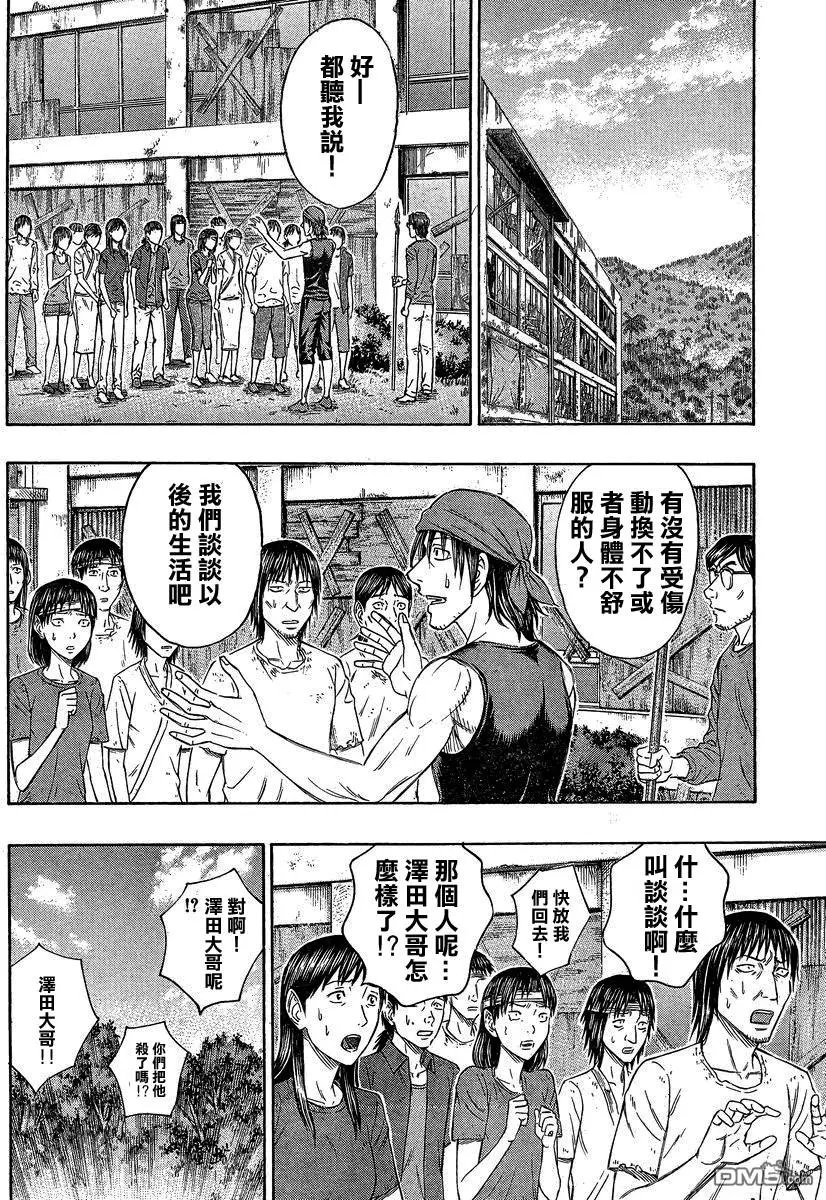 第148回