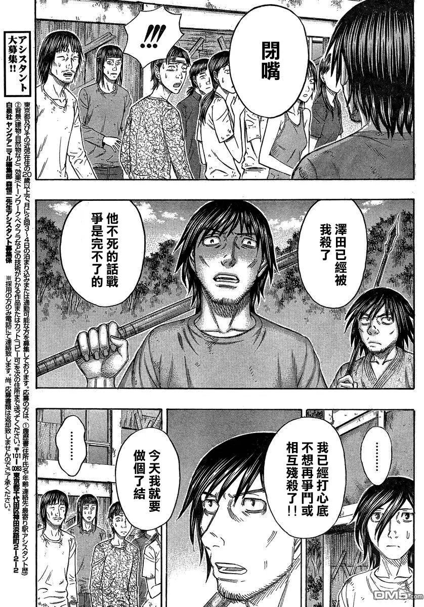 第148回