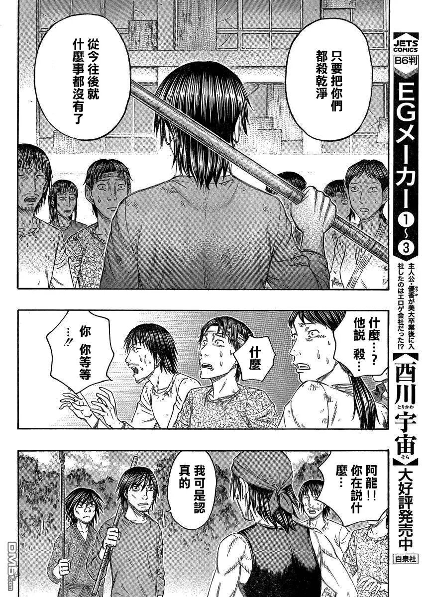 第148回