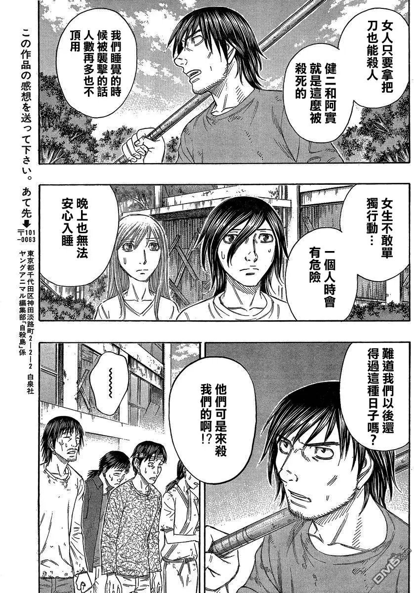 第148回