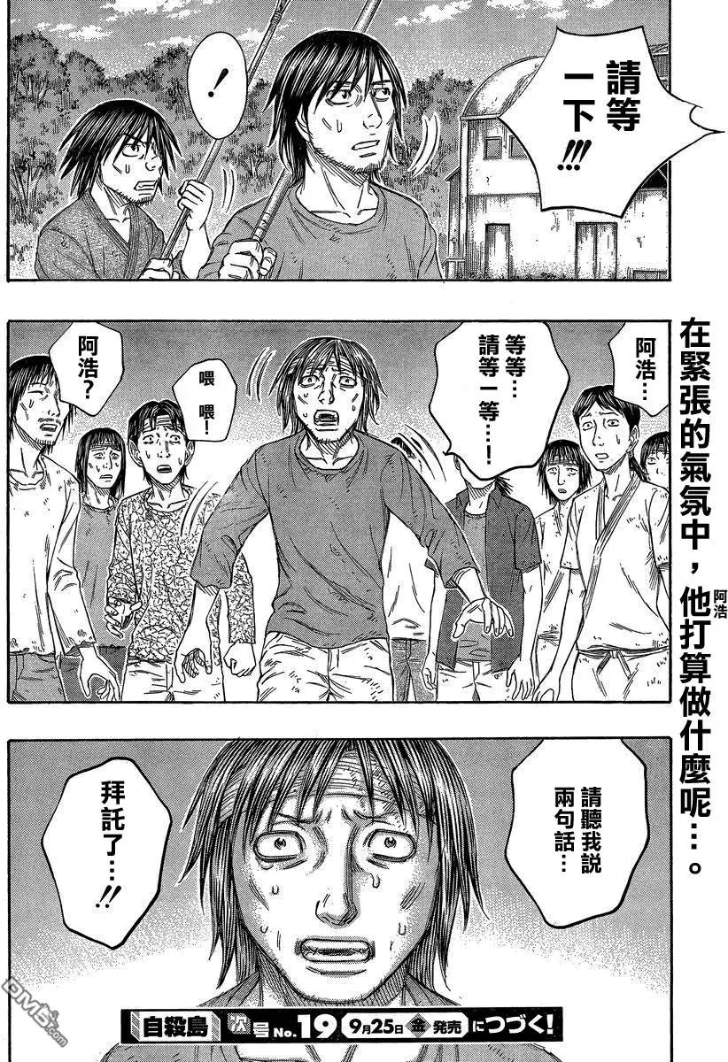 第148回