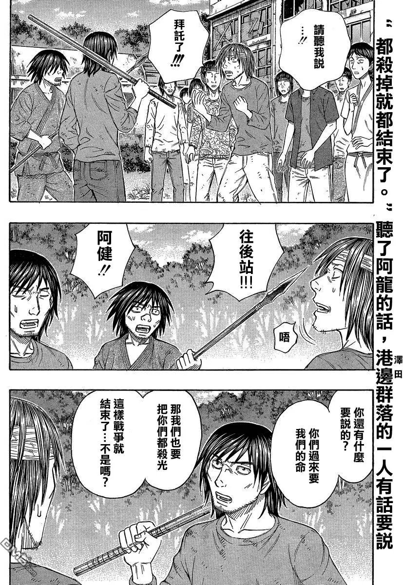 第149回