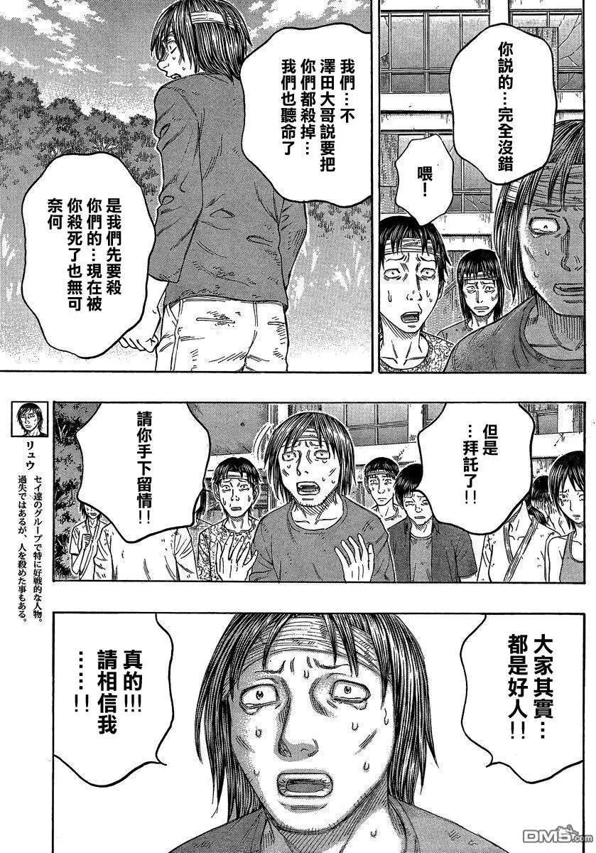 第149回