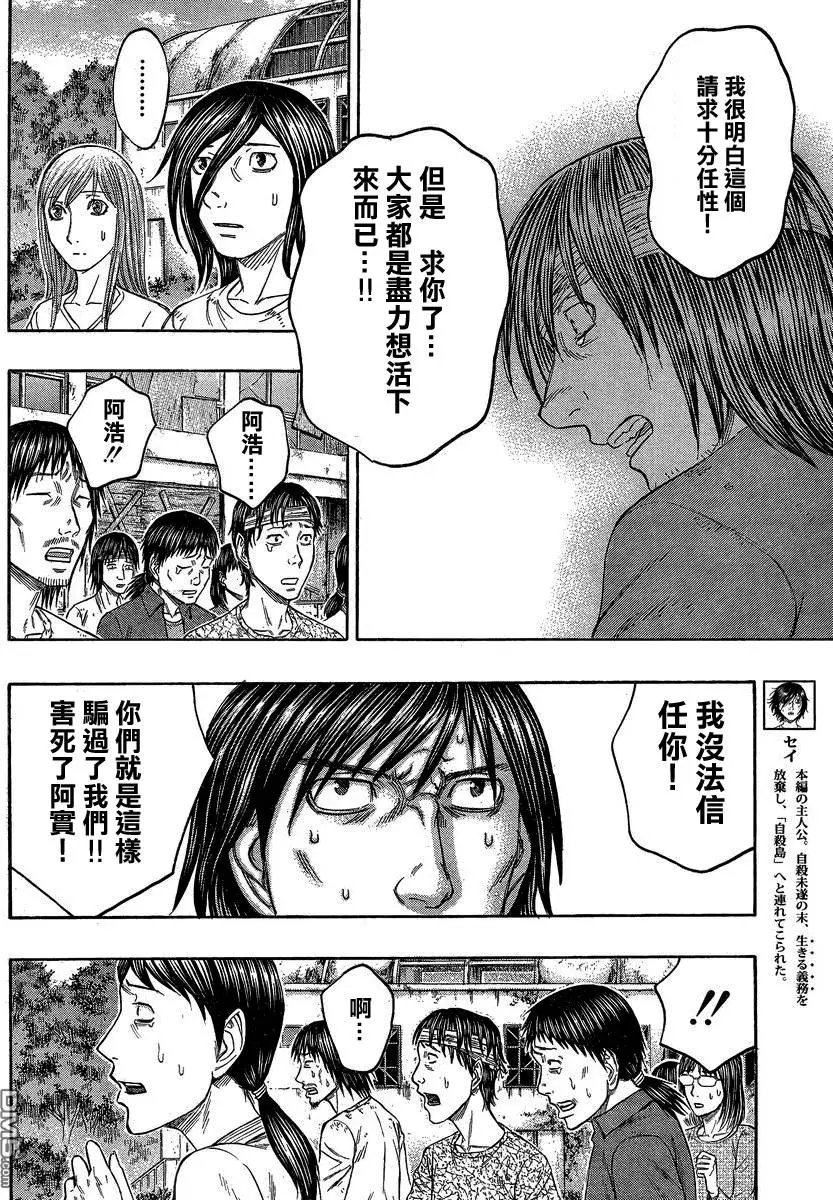 第149回