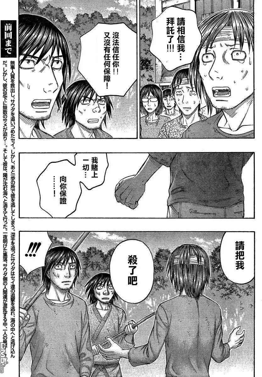 第149回
