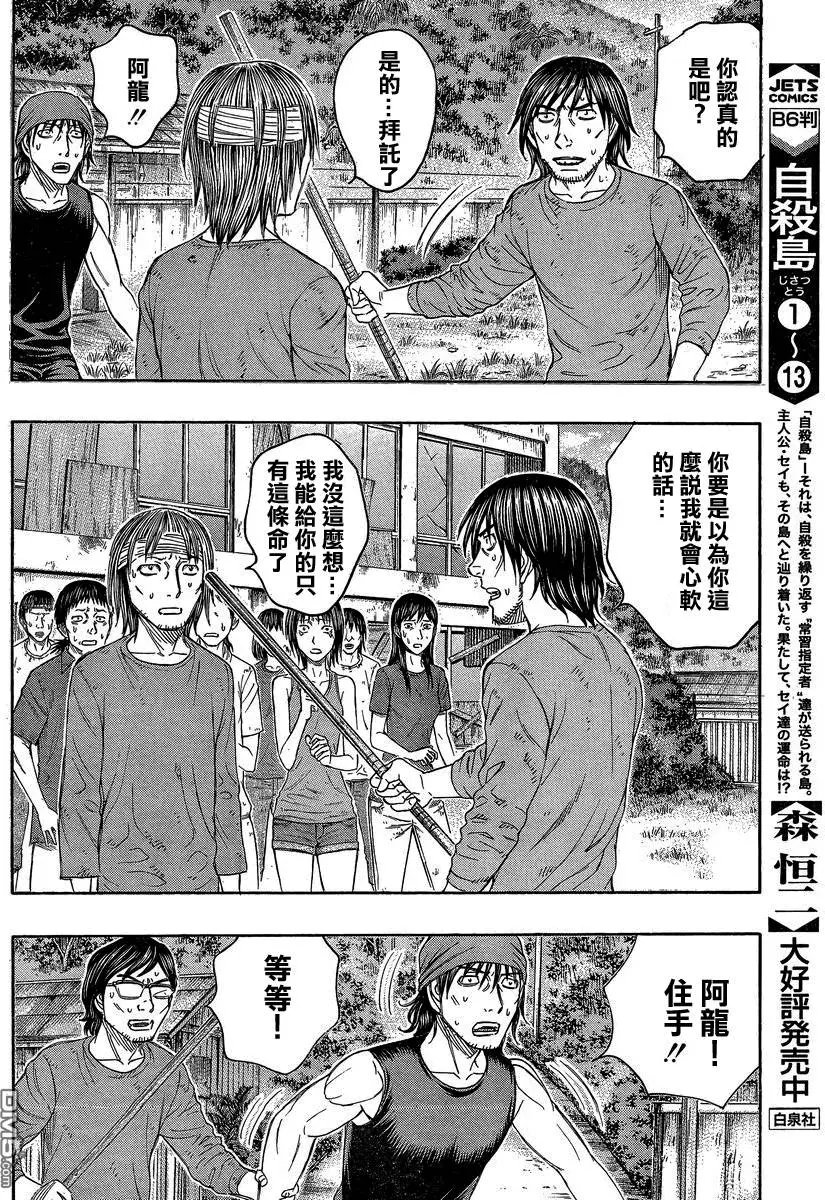 第149回