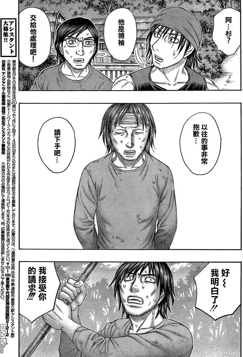 第149回