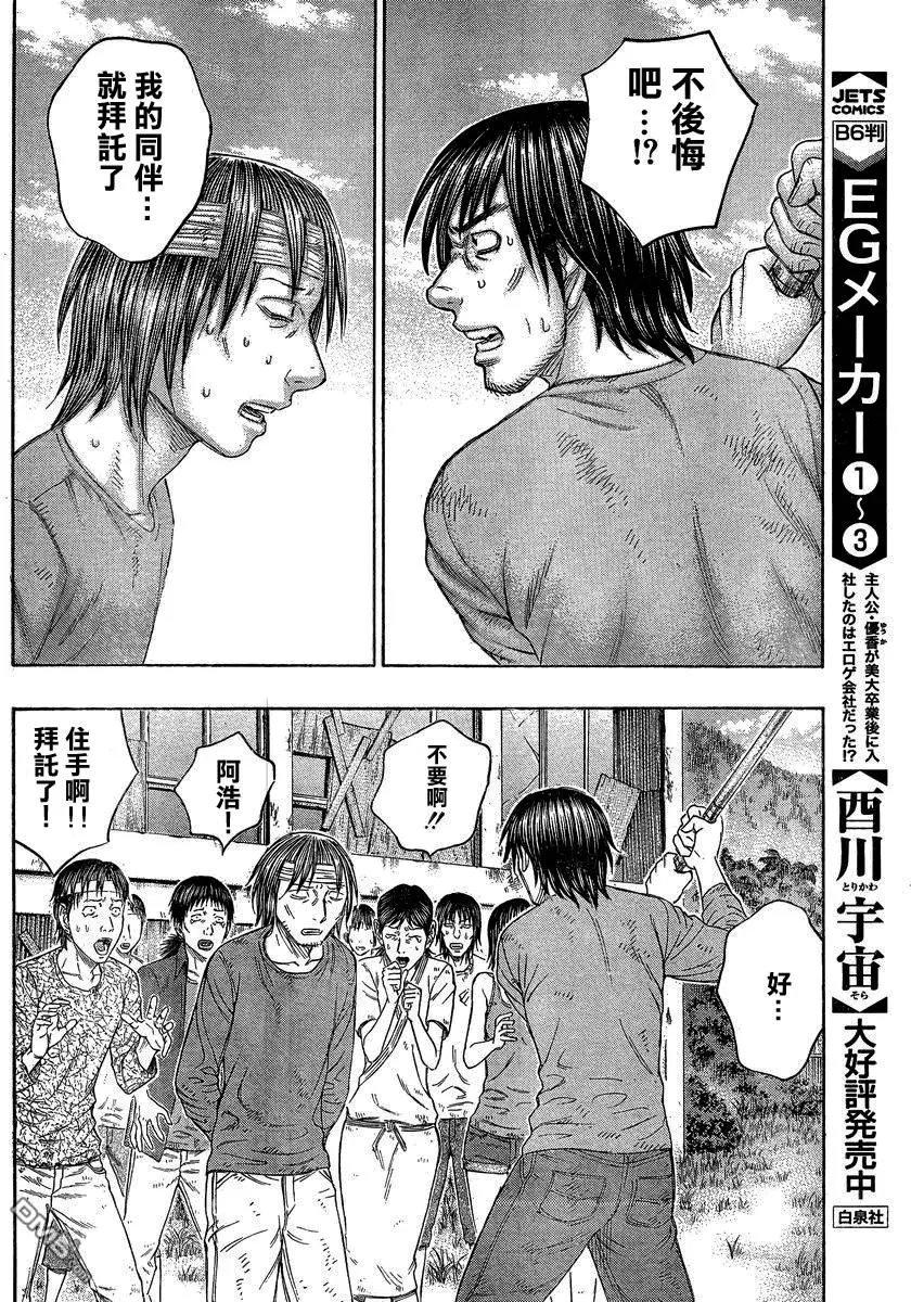 第149回