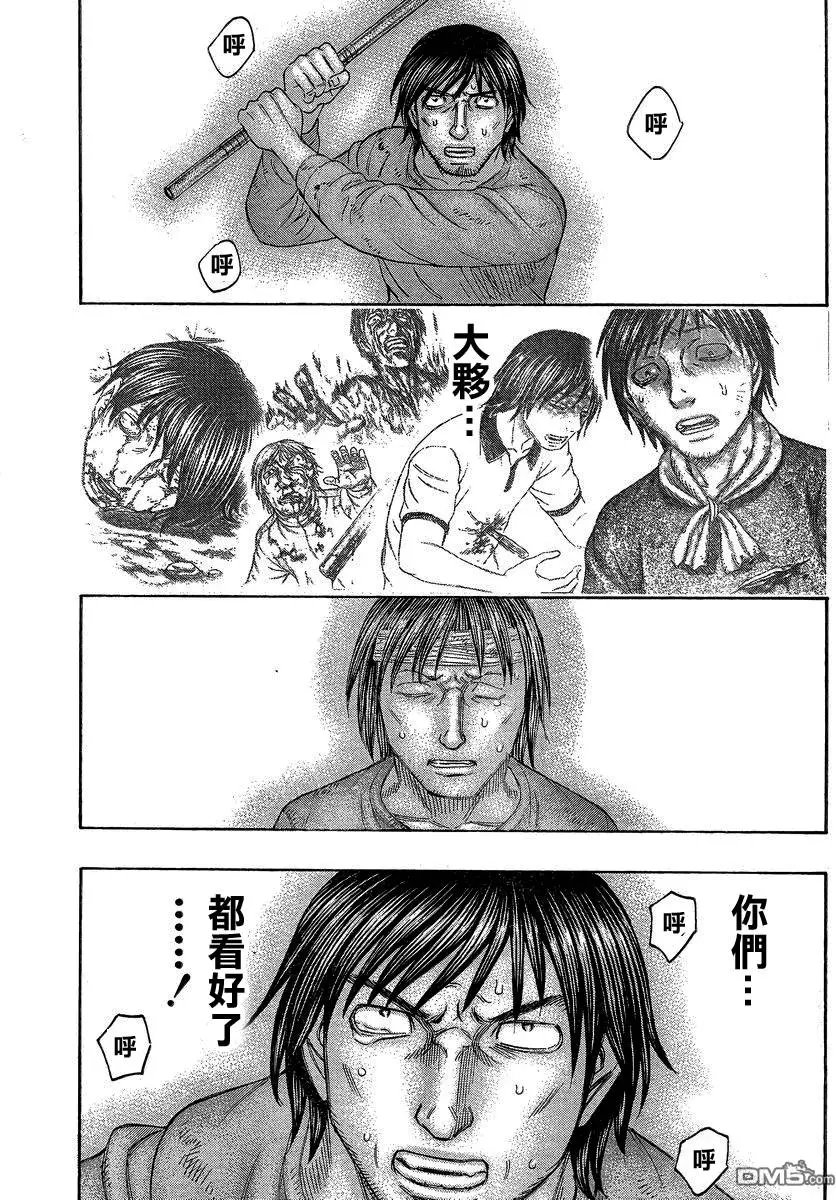第149回