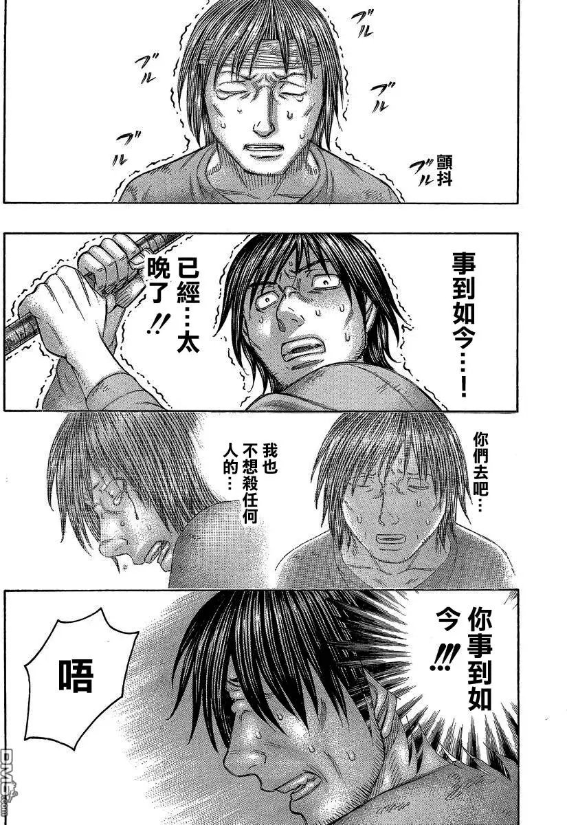 第149回