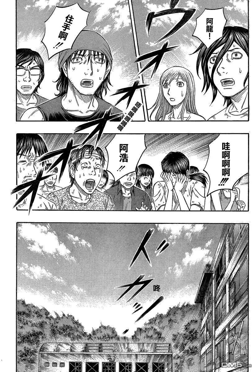 第149回