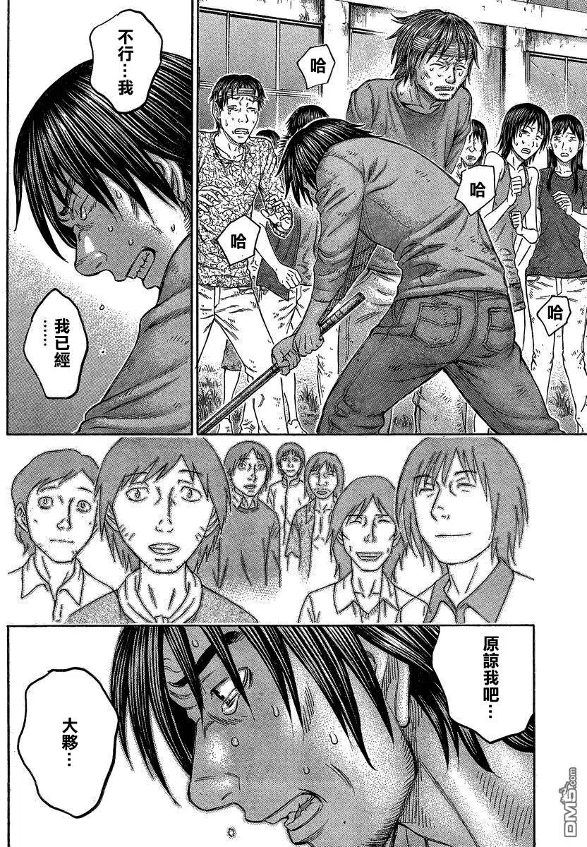 第149回