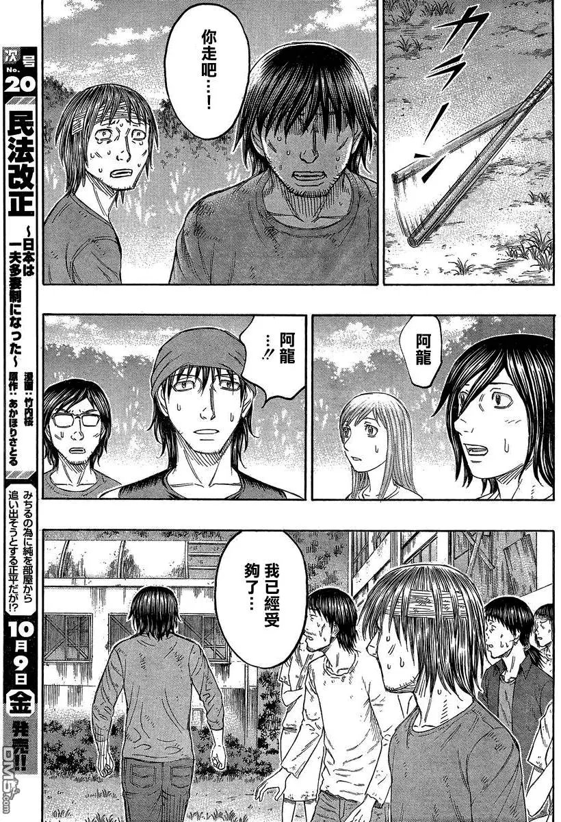 第149回