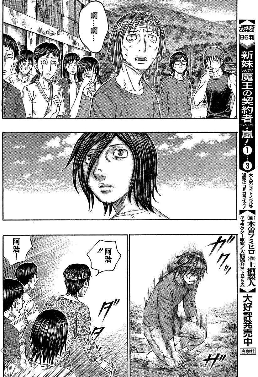第149回