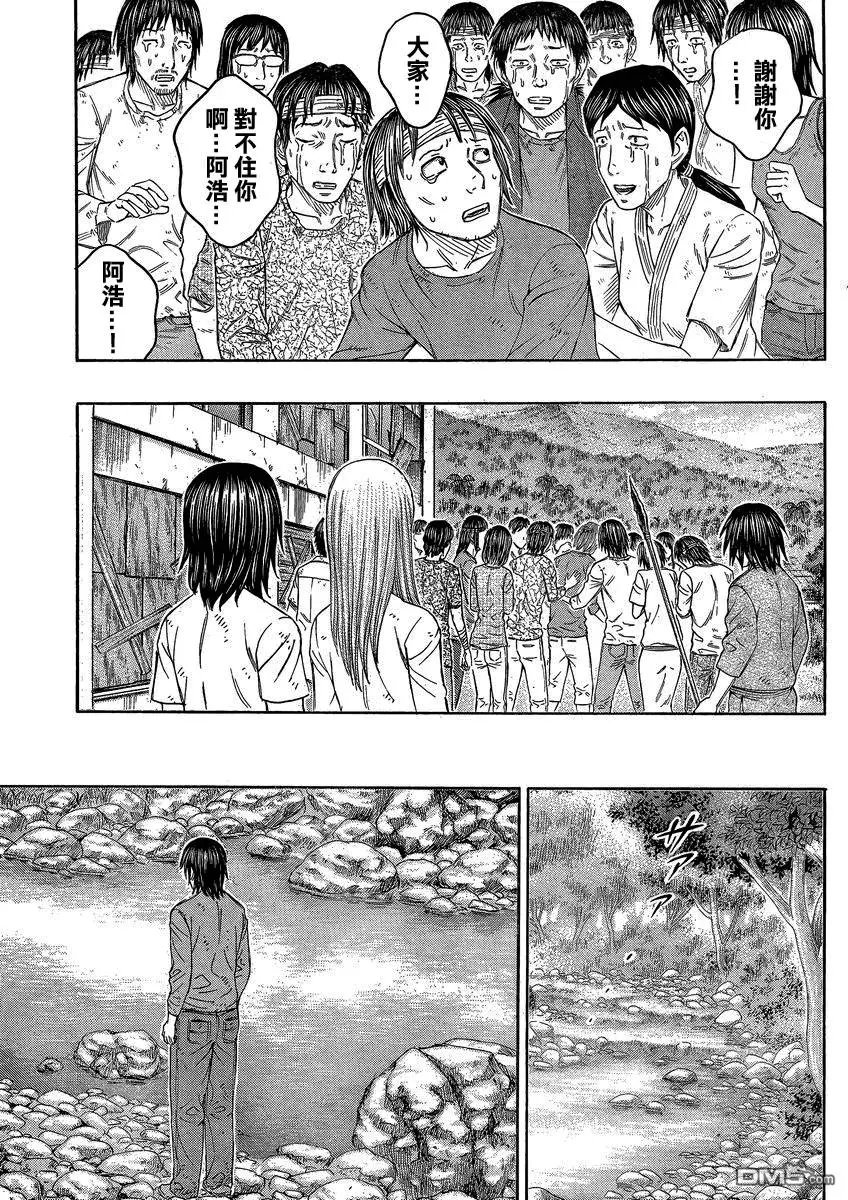 第149回