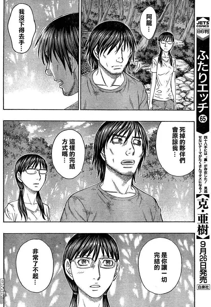 第149回
