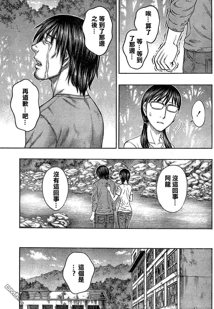 第149回