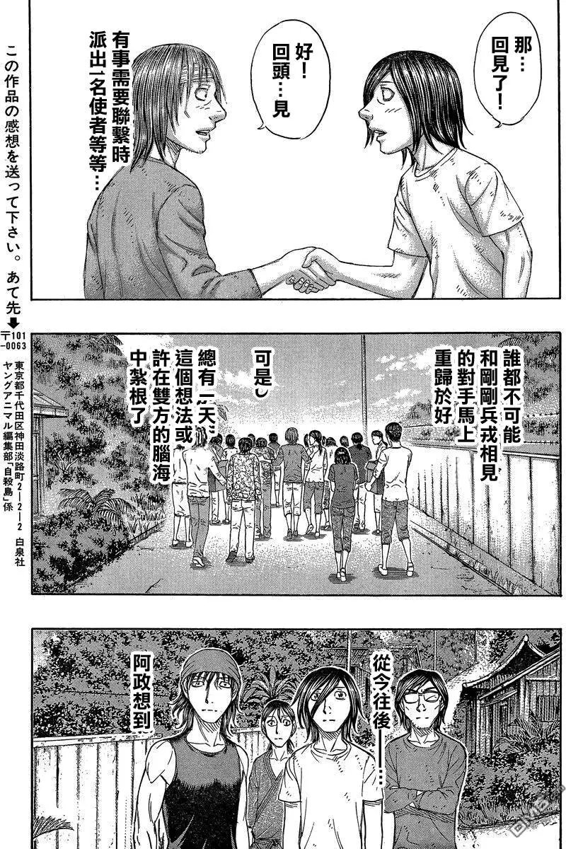 第149回