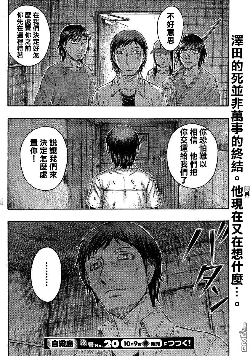 第149回