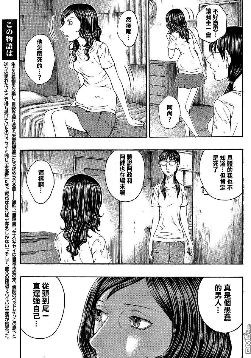 第150回
