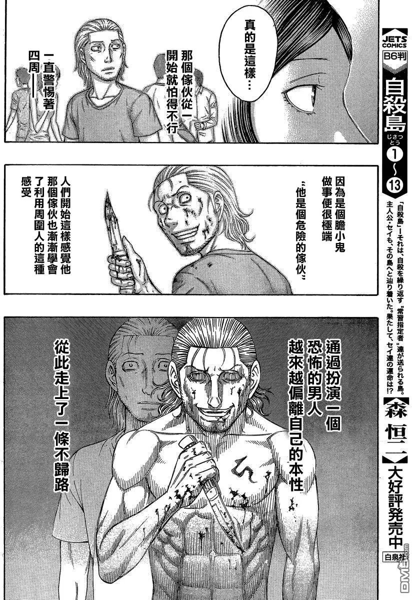 第150回