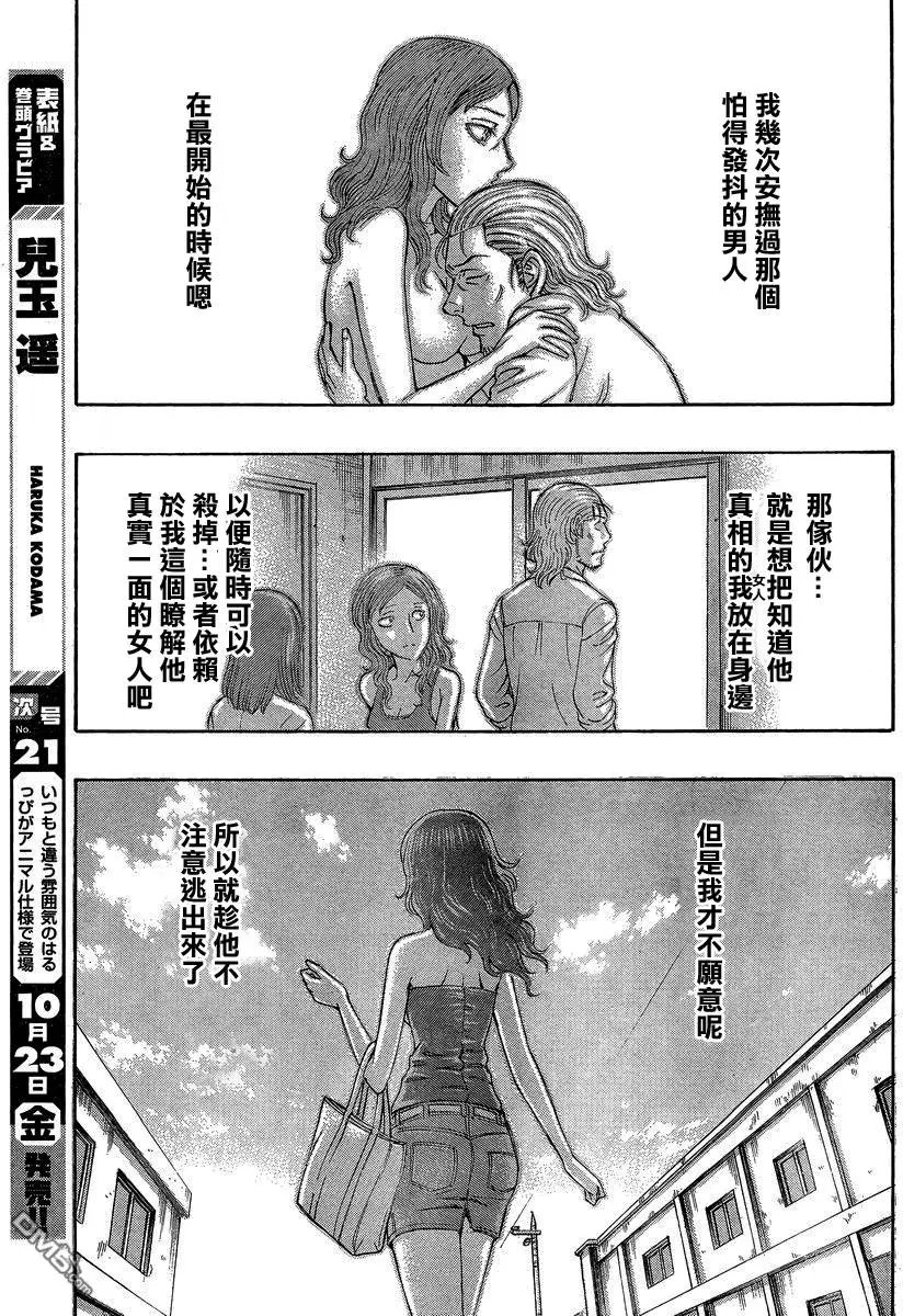第150回
