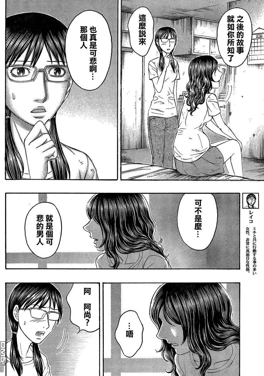 第150回
