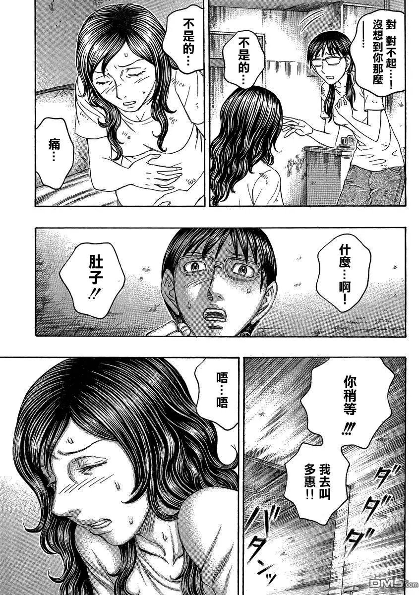 第150回