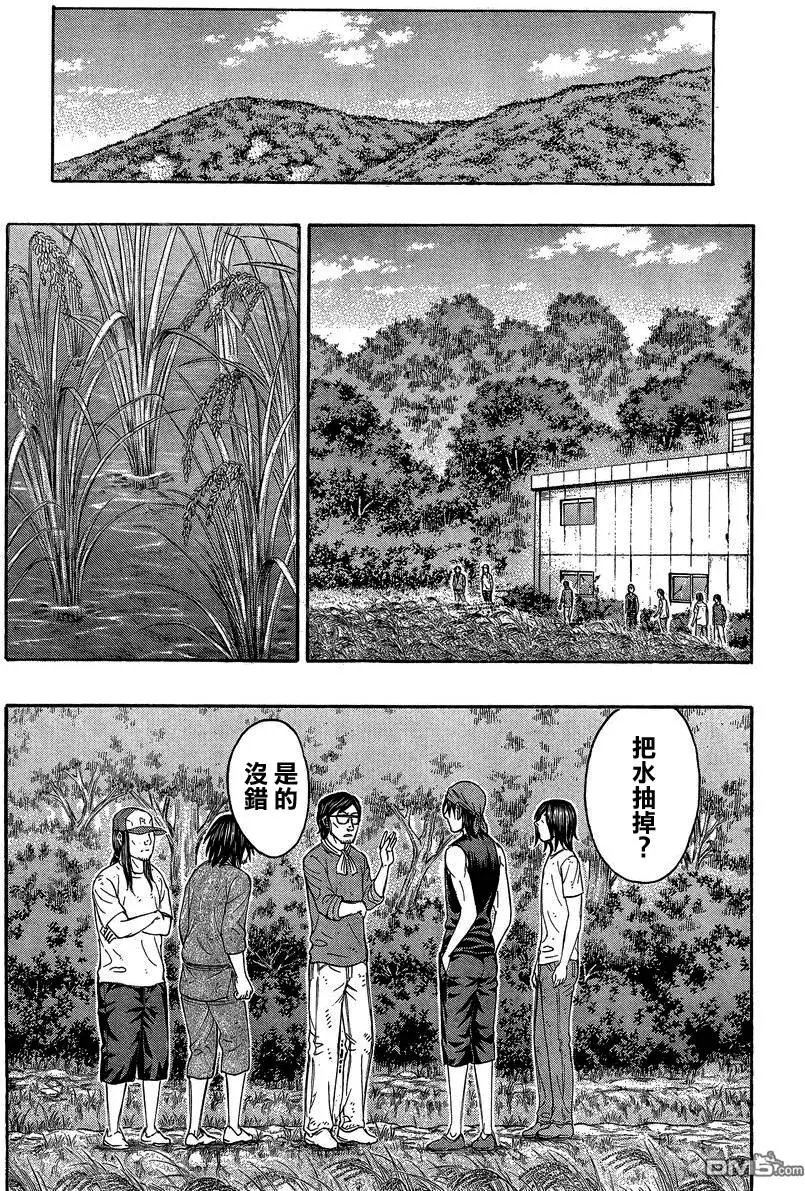 第150回