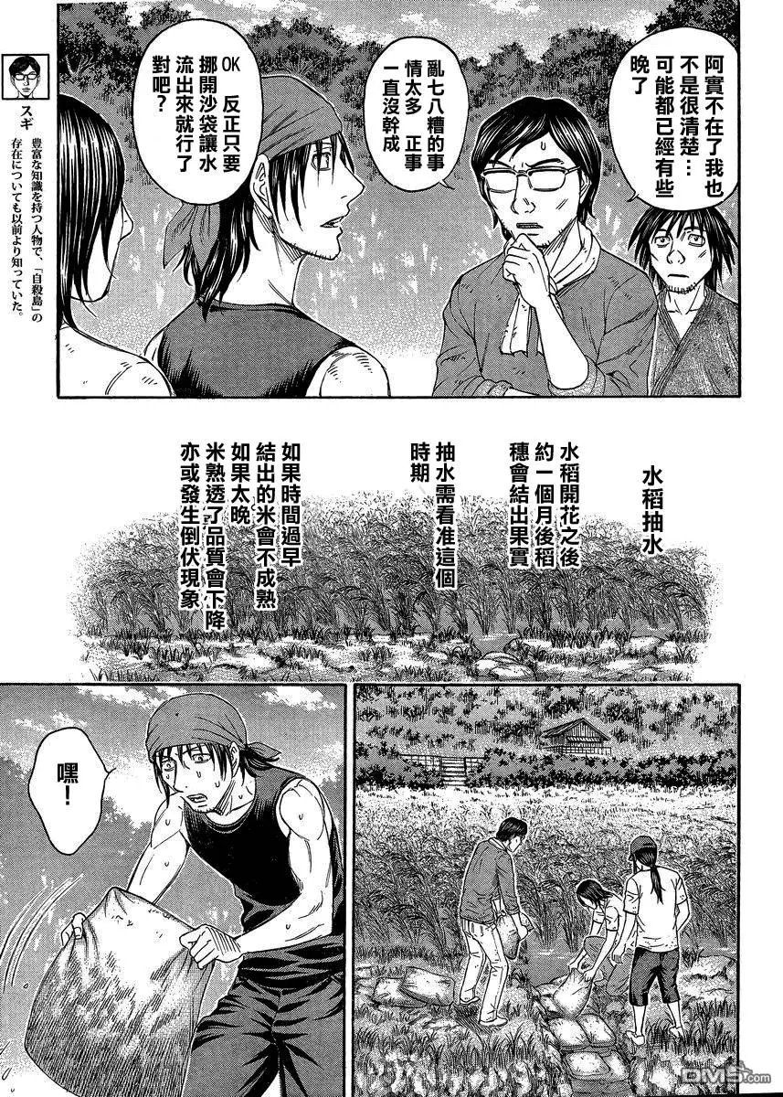第150回