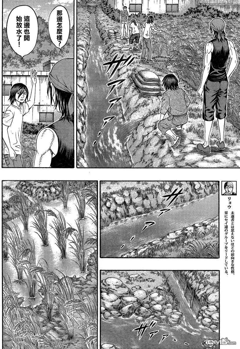 第150回