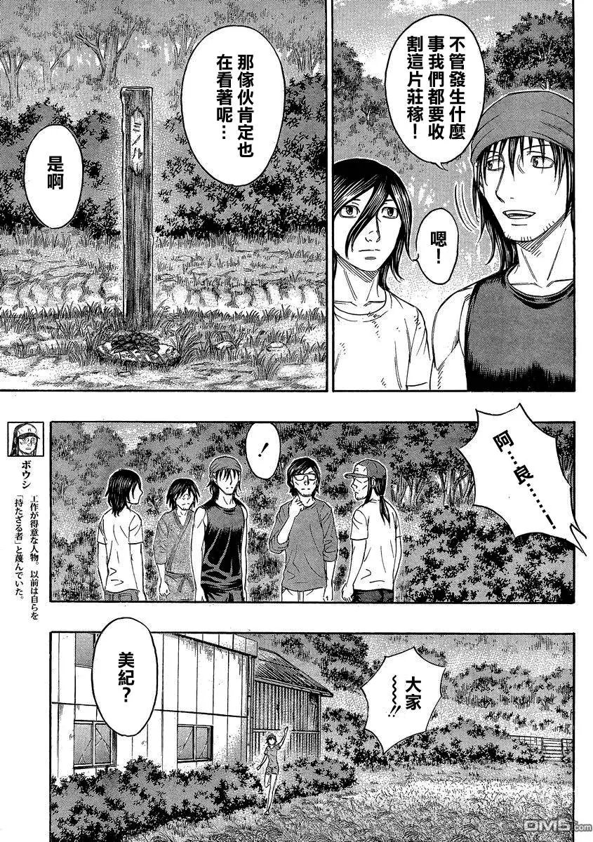 第150回