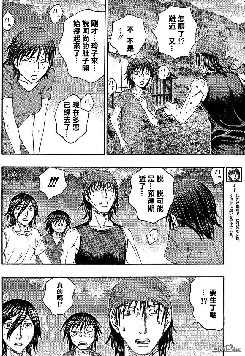 第150回