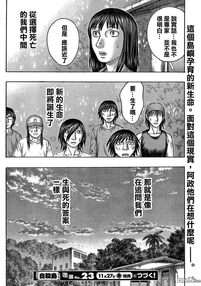 第150回