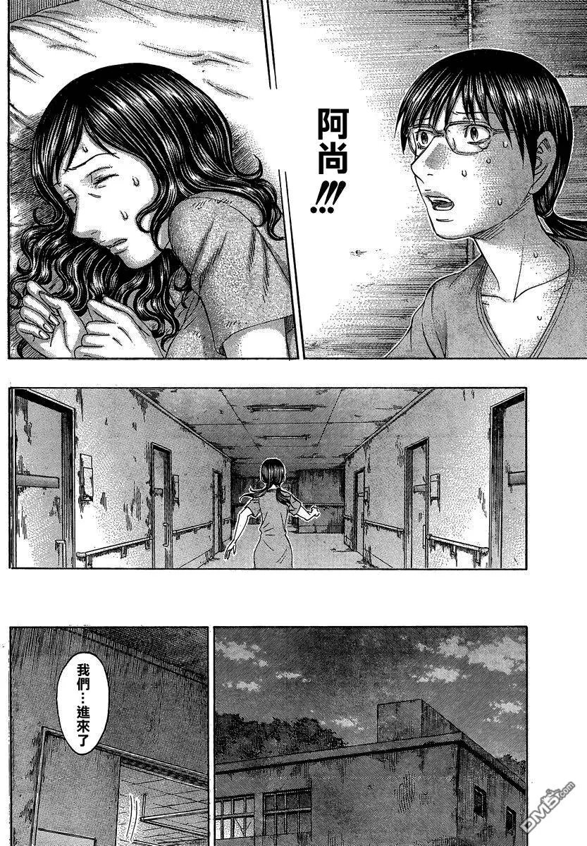 第152回 女生的聚会