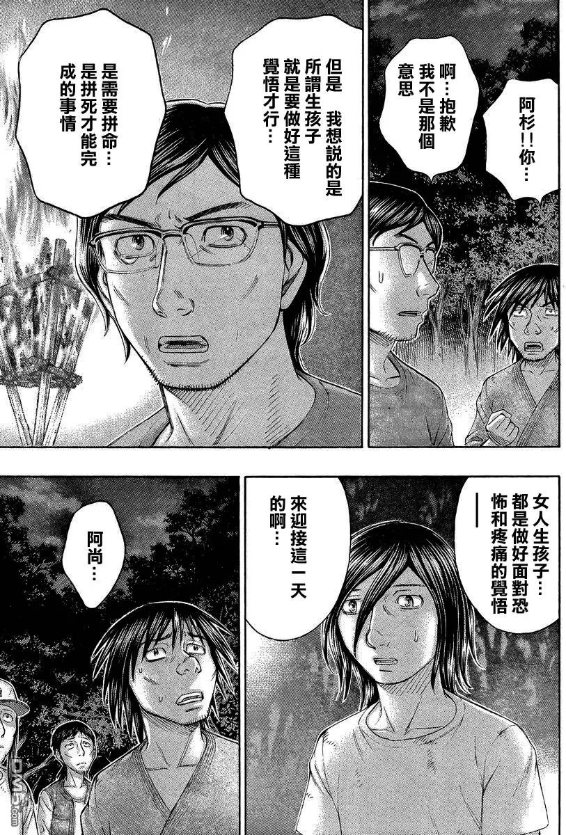 第153回 女性们