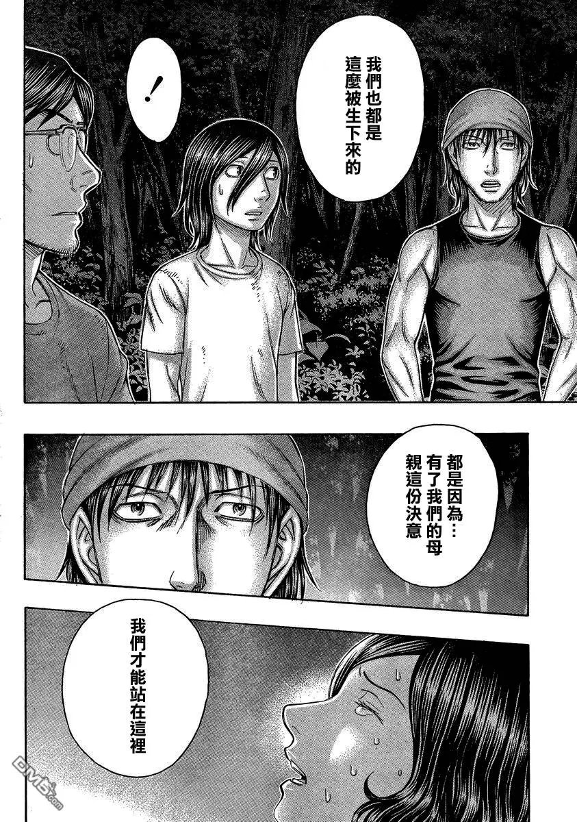 第153回 女性们