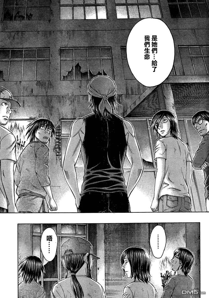 第153回 女性们